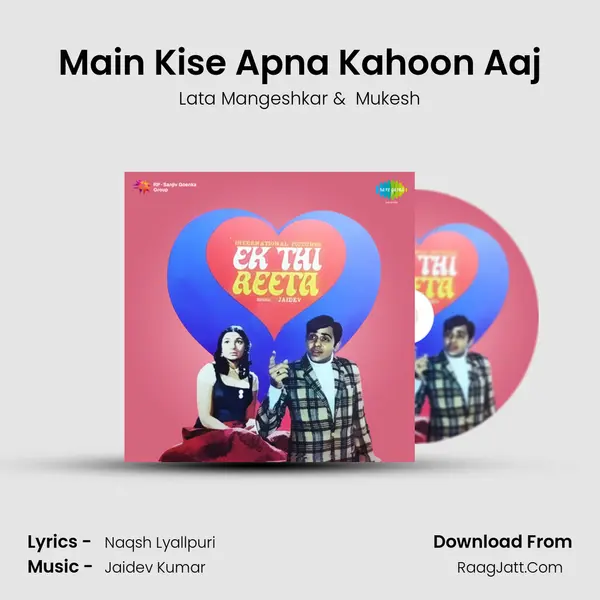 Main Kise Apna Kahoon Aaj MP3 Song by Lata Mangeshkar Cover