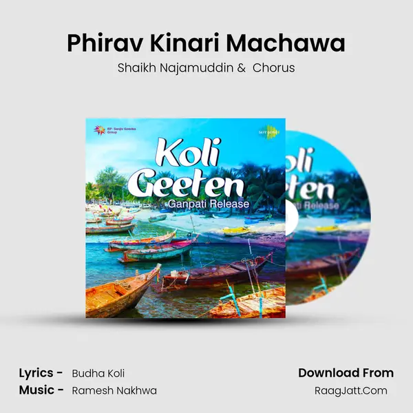 Phirav Kinari Machawa MP3 Song by Shaikh Najamuddin Cover