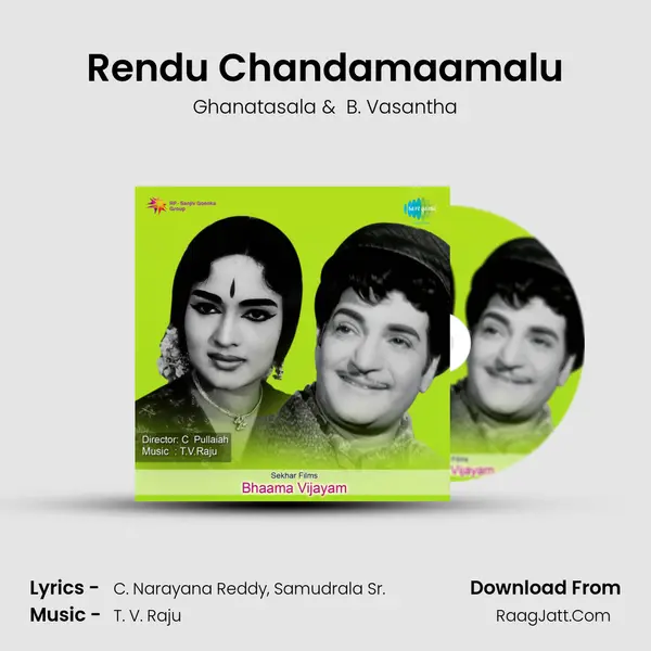 Rendu Chandamaamalu MP3 Song by Ghanatasala Cover