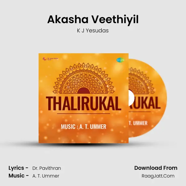 Akasha Veethiyil MP3 Song by K J Yesudas Cover