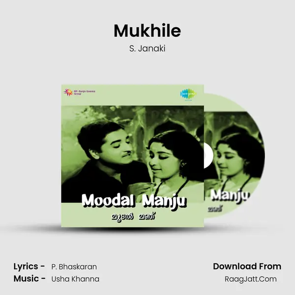 Mukhile MP3 Song by S. Janaki Cover