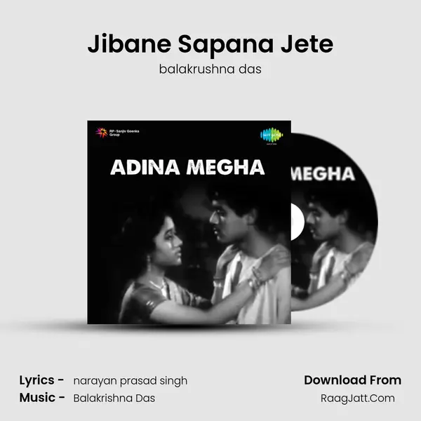 Jibane Sapana Jete MP3 Song by balakrushna das Cover