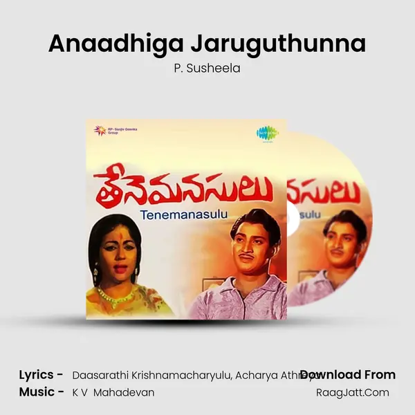 Anaadhiga Jaruguthunna MP3 Song by P. Susheela Cover