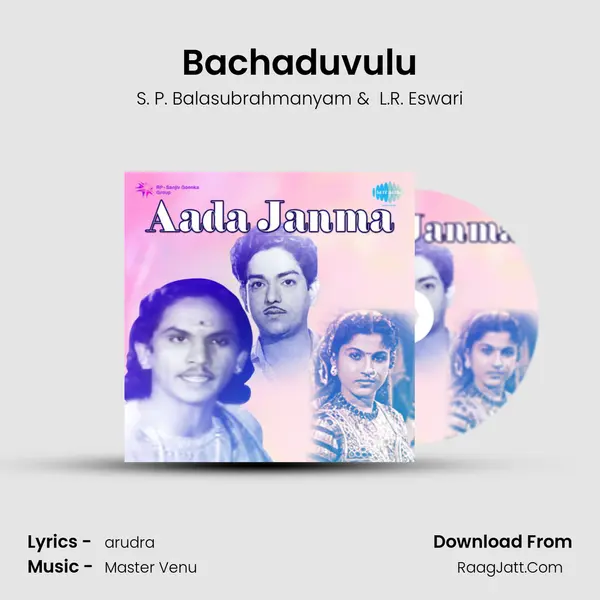 Bachaduvulu MP3 Song by S. P. Balasubrahmanyam Cover