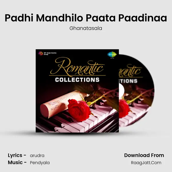 Padhi Mandhilo Paata Paadinaa Cover