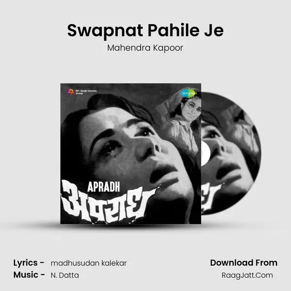 Swapnat Pahile Je MP3 Song by Mahendra Kapoor Cover