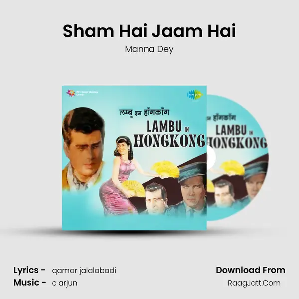 Sham Hai Jaam Hai MP3 Song by Manna Dey Cover