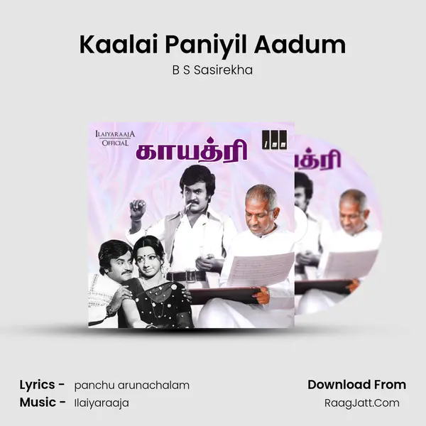 Kaalai Paniyil Aadum MP3 Song by B S Sasirekha Cover