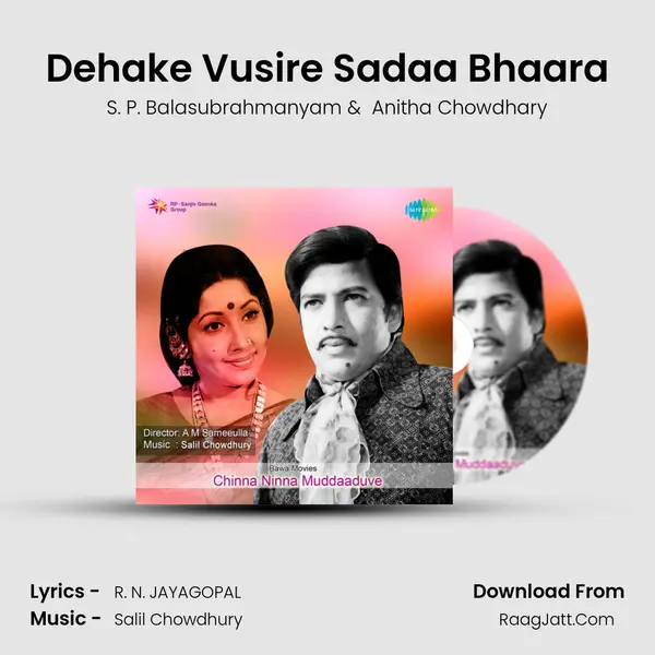 Dehake Vusire Sadaa Bhaara MP3 Song by S. P. Balasubrahmanyam Cover