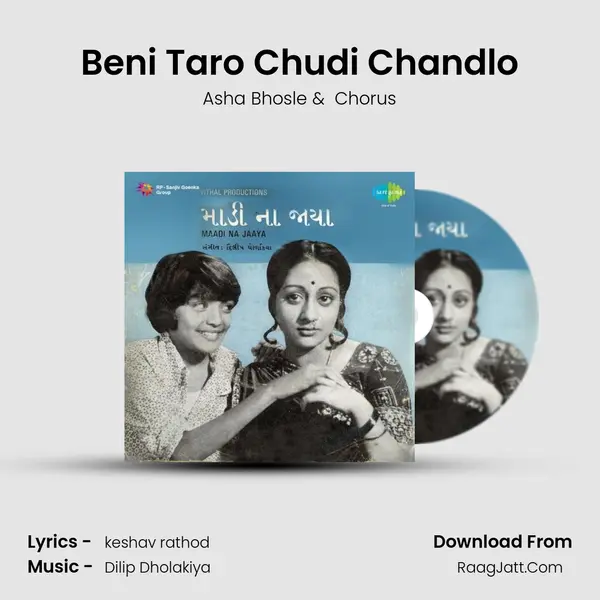 Beni Taro Chudi Chandlo MP3 Song by Asha Bhosle Cover