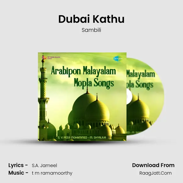 Dubai Kathu MP3 Song by Sambili Cover