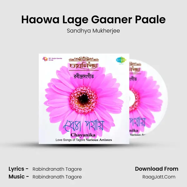 Haowa Lage Gaaner Paale MP3 Song by Sandhya Mukherjee Cover