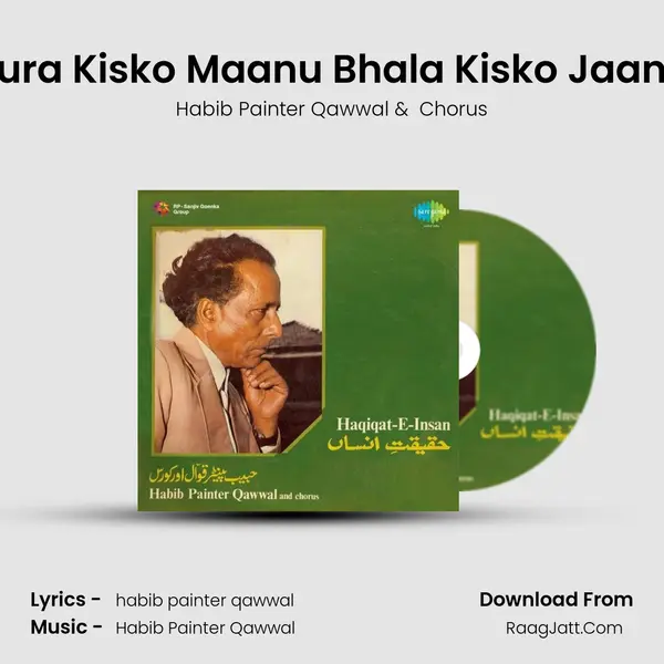 Bura Kisko Maanu Bhala Kisko Jaanu mp3 song