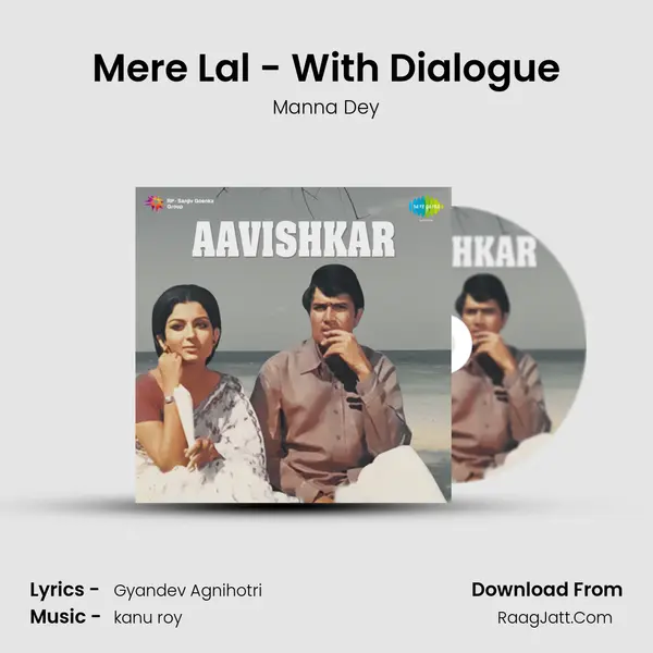 Mere Lal - With Dialogue MP3 Song by Manna Dey Cover