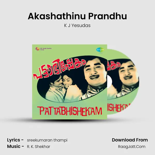 Pattabhishekam - K J Yesudas