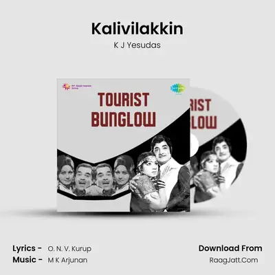 Kalivilakkin MP3 Song by K J Yesudas Cover