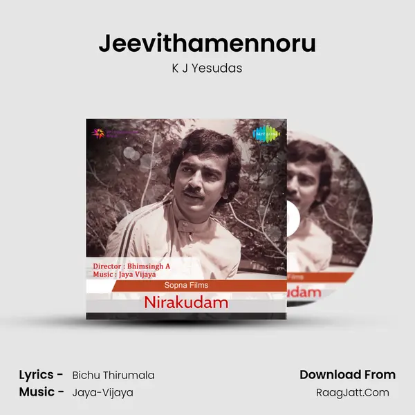 Jeevithamennoru MP3 Song by K J Yesudas Cover