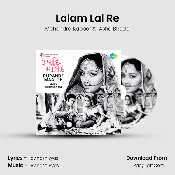 Lalam Lal Re MP3 Song by Mahendra Kapoor Cover