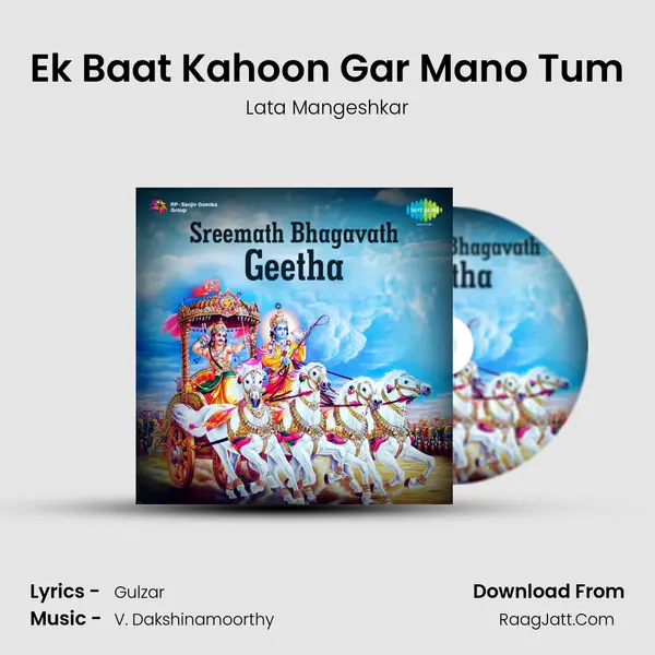 Ek Baat Kahoon Gar Mano Tum MP3 Song by Lata Mangeshkar Cover