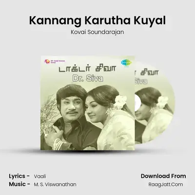 Kannang Karutha Kuyal MP3 Song by Kovai Soundarajan Cover