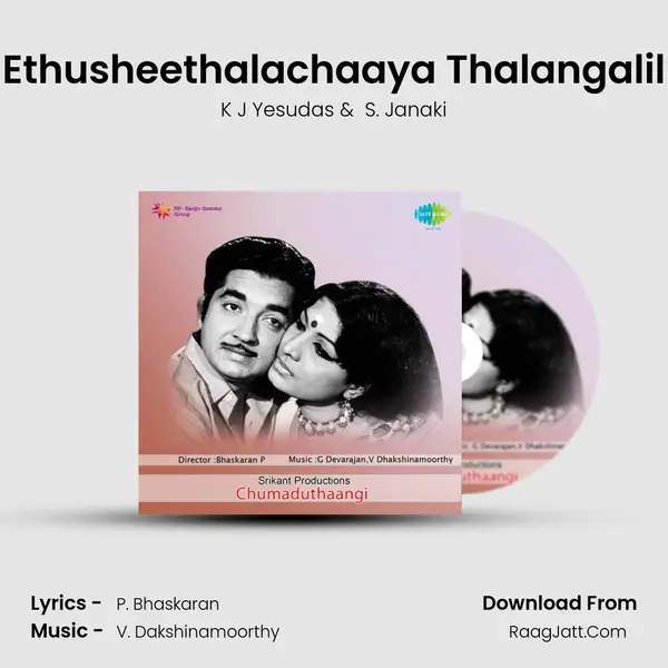 Ethusheethalachaaya Thalangalil MP3 Song by K J Yesudas Cover