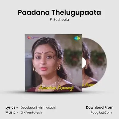 Paadana Thelugupaata MP3 Song by P. Susheela Cover
