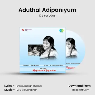 Aduthal Adipaniyum MP3 Song by K J Yesudas Cover