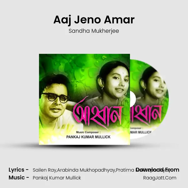 Aaj Jeno Amar MP3 Song by Sandha Mukherjee Cover