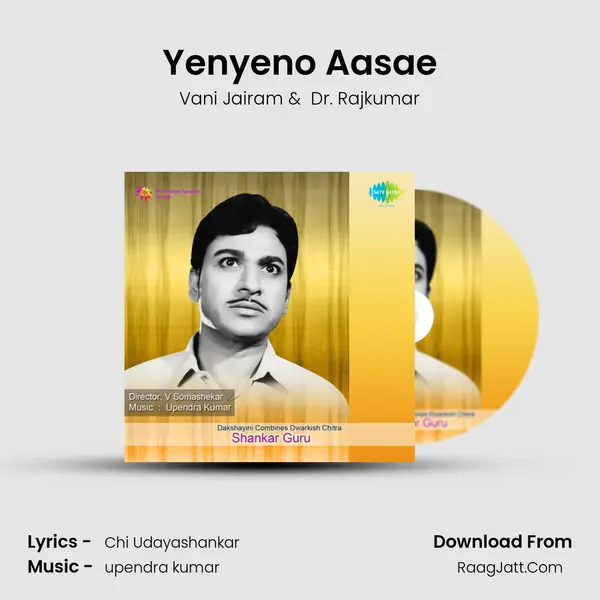 Yenyeno Aasae MP3 Song by Vani Jairam Cover