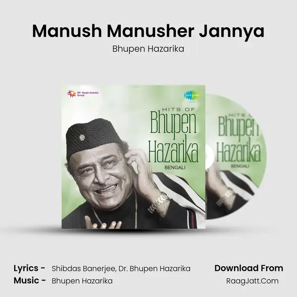 Manush Manusher Jannya Cover