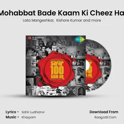 Mohabbat Bade Kaam Ki Cheez Hai Cover