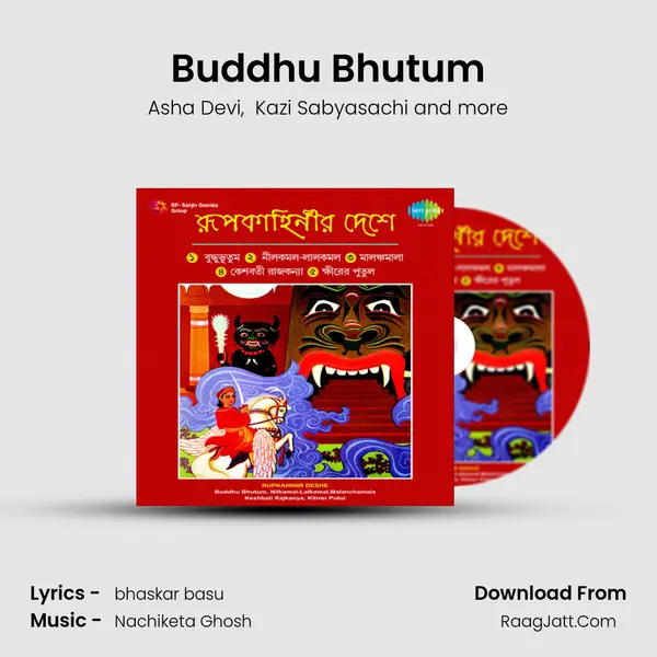 Buddhu Bhutum mp3 song