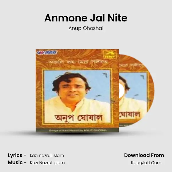 Anmone Jal Nite MP3 Song by Anup Ghoshal Cover