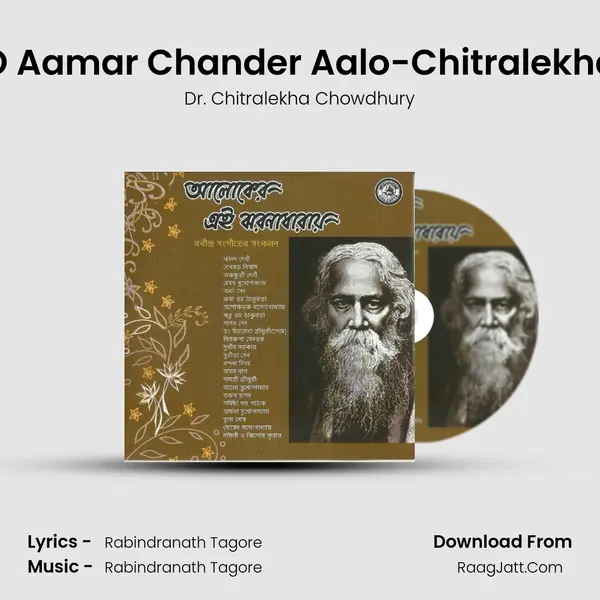 O Aamar Chander Aalo-Chitralekha MP3 Song by Dr. Chitralekha Chowdhury Cover