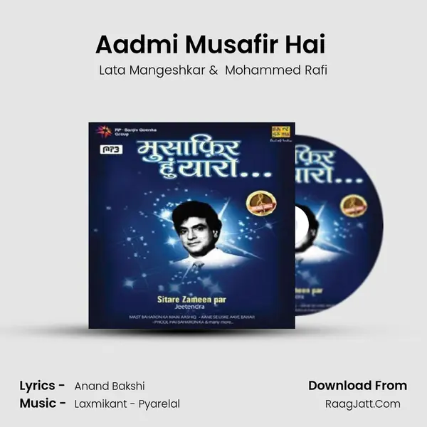 Aadmi Musafir Hai (Happy) MP3 Song by Lata Mangeshkar Cover