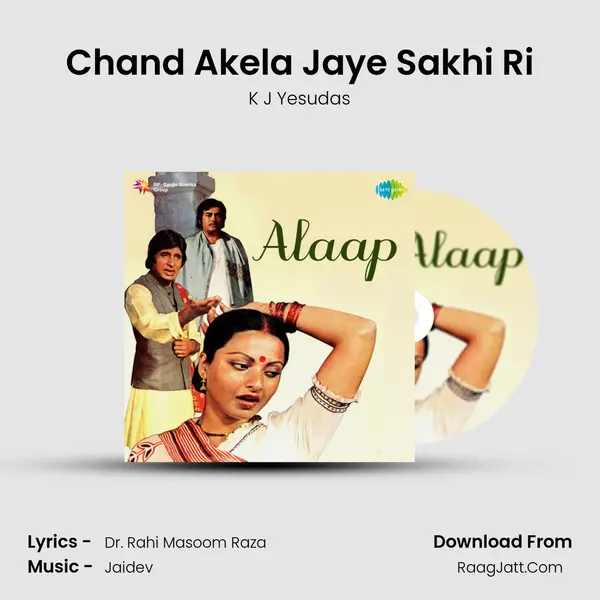Chand Akela Jaye Sakhi Ri MP3 Song by K J Yesudas Cover