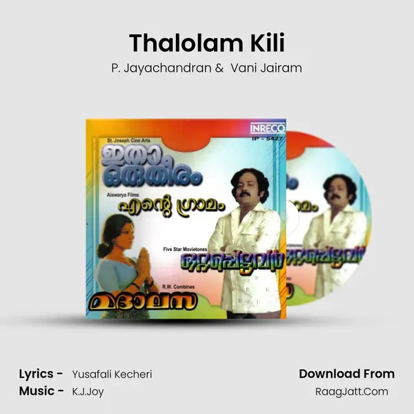 Thalolam Kili MP3 Song by P. Jayachandran Cover