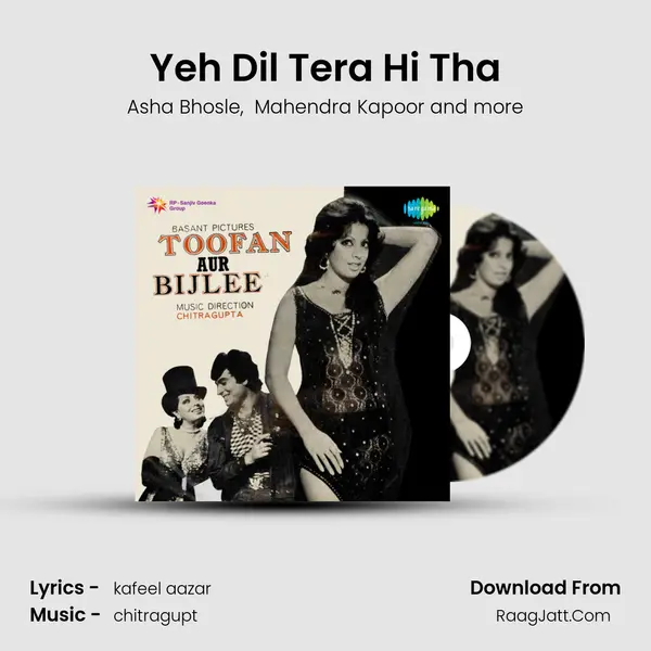 Yeh Dil Tera Hi Tha MP3 Song by Asha Bhosle Cover