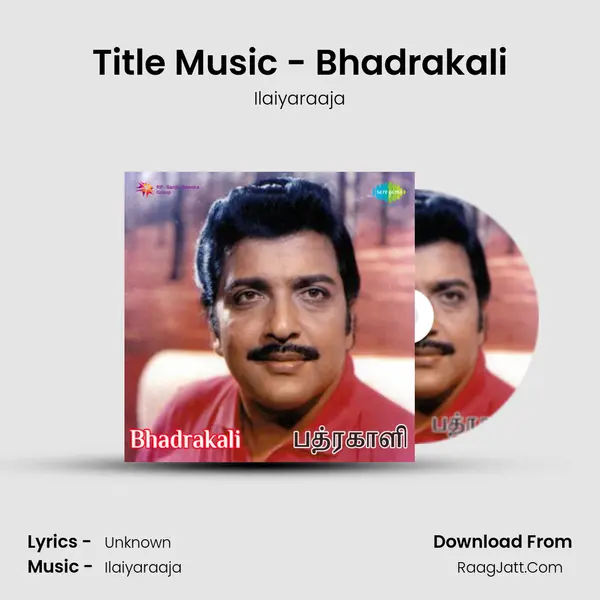 Title Music - Bhadrakali MP3 Song by Ilaiyaraaja Cover
