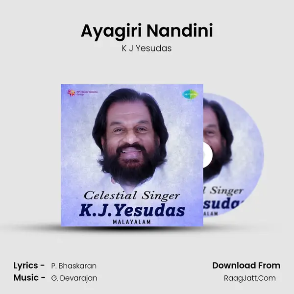Ayagiri Nandini MP3 Song by K J Yesudas Cover