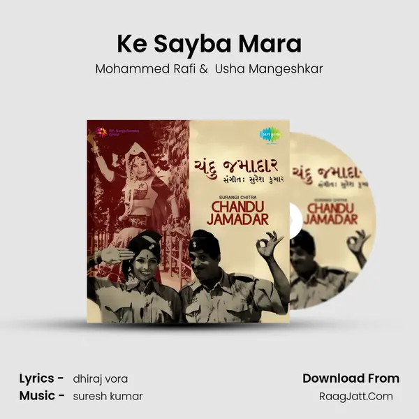 Ke Sayba Mara MP3 Song by Mohammed Rafi Cover