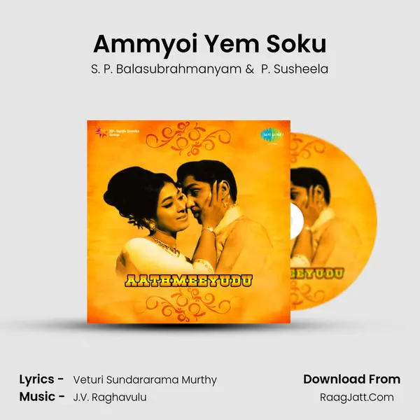 Ammyoi Yem Soku MP3 Song by S. P. Balasubrahmanyam Cover