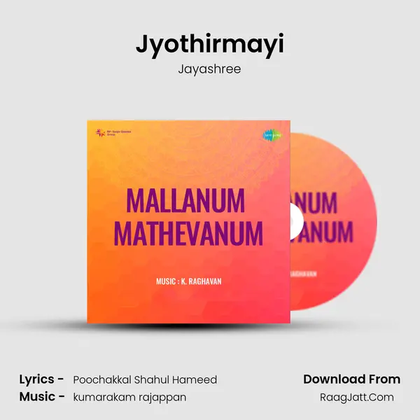 Jyothirmayi MP3 Song by Jayashree Cover