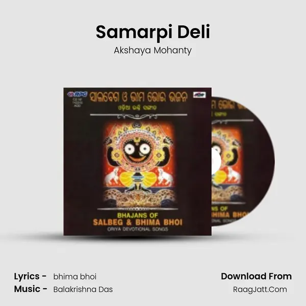 Samarpi Deli MP3 Song by Akshaya Mohanty Cover