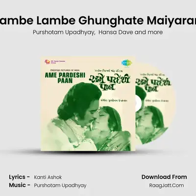 Lambe Lambe Ghunghate Maiyaran MP3 Song by Purshotam Upadhyay Cover