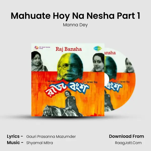 Mahuate Hoy Na Nesha Part 1 MP3 Song by Manna Dey Cover