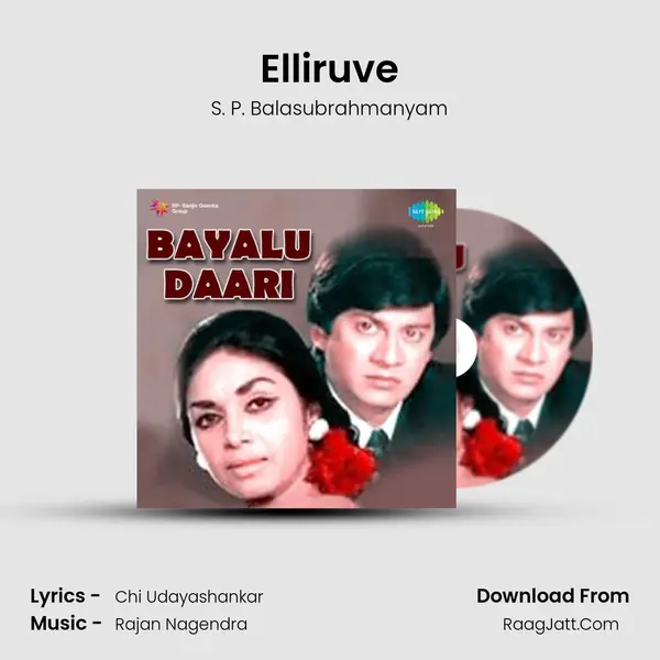 Elliruve MP3 Song by S. P. Balasubrahmanyam Cover
