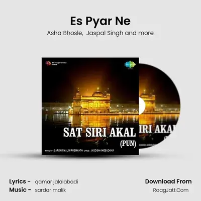 Es Pyar Ne MP3 Song by Asha Bhosle Cover