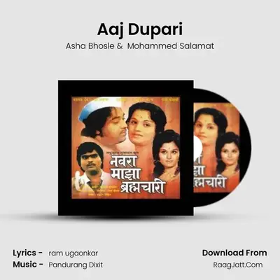 Aaj Dupari MP3 Song by Asha Bhosle Cover