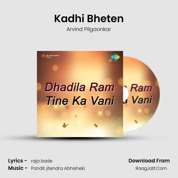 Kadhi Bheten MP3 Song by Arvind Pilgaonkar Cover